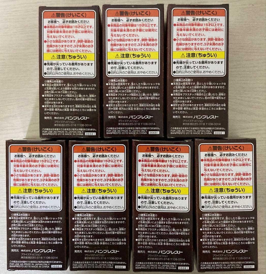 【未開封】 ワンピース ワーコレ FILM GOLD vol.1〜5 全35種