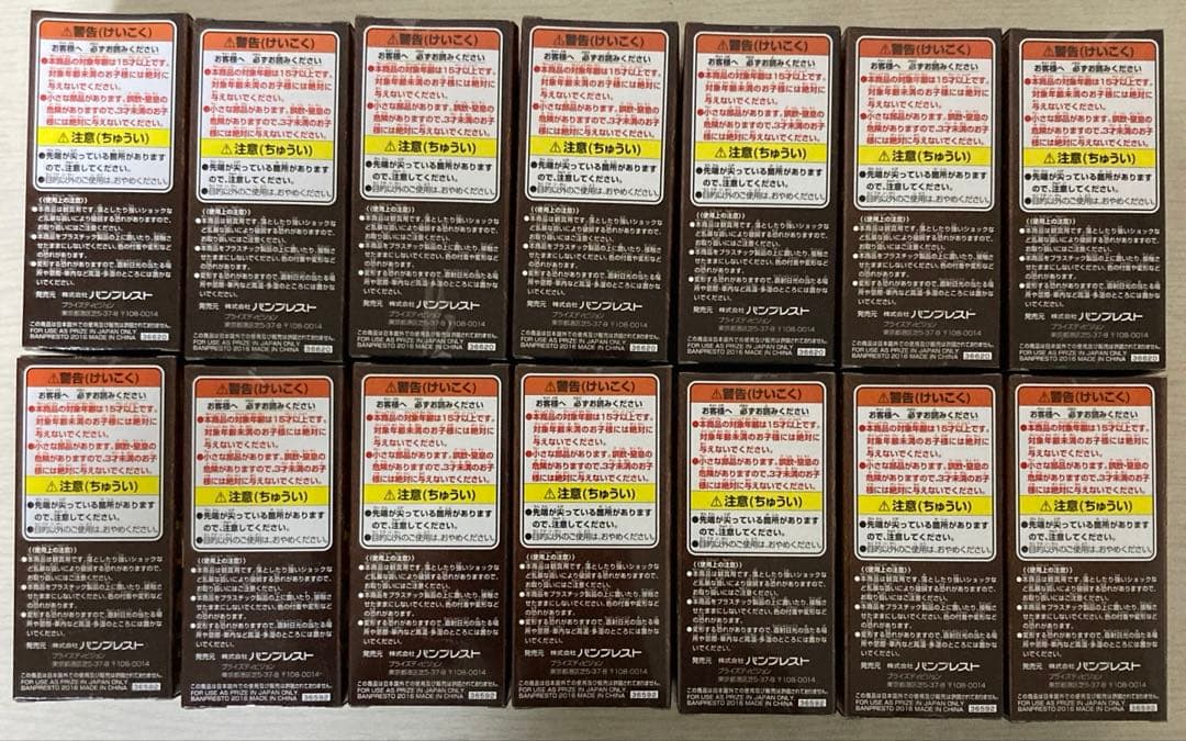 【未開封】 ワンピース ワーコレ FILM GOLD vol.1〜5 全35種