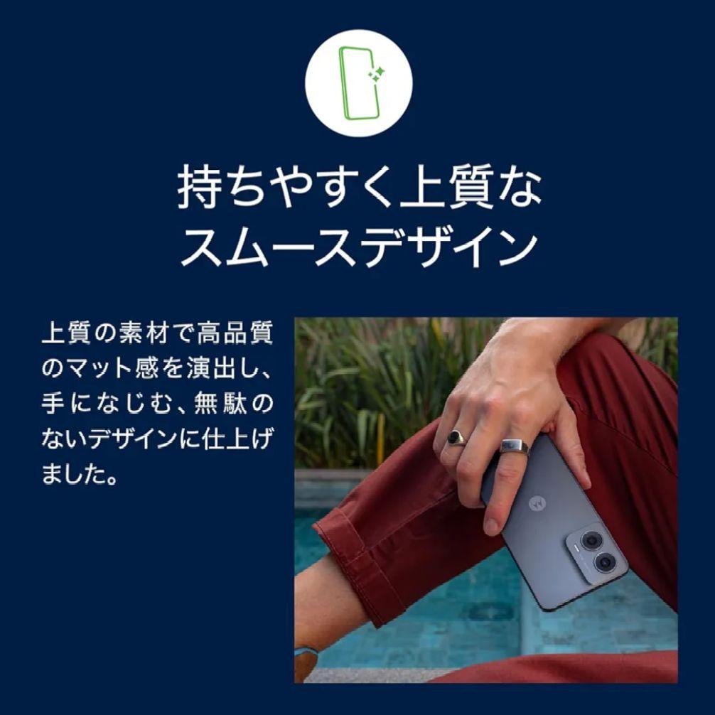 ♥モトローラ moto24g スマートフォン本体 アイスグリーン