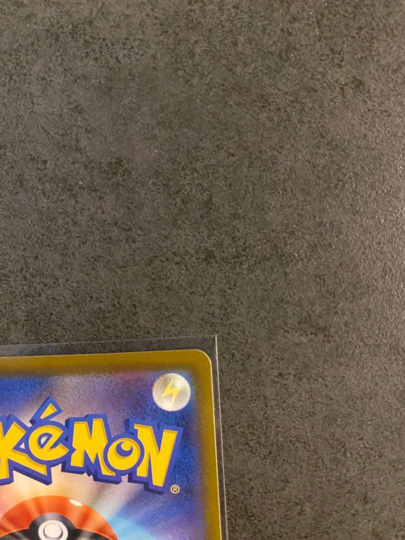 メガリザードンXex MA 223/193 MEGA 3枚