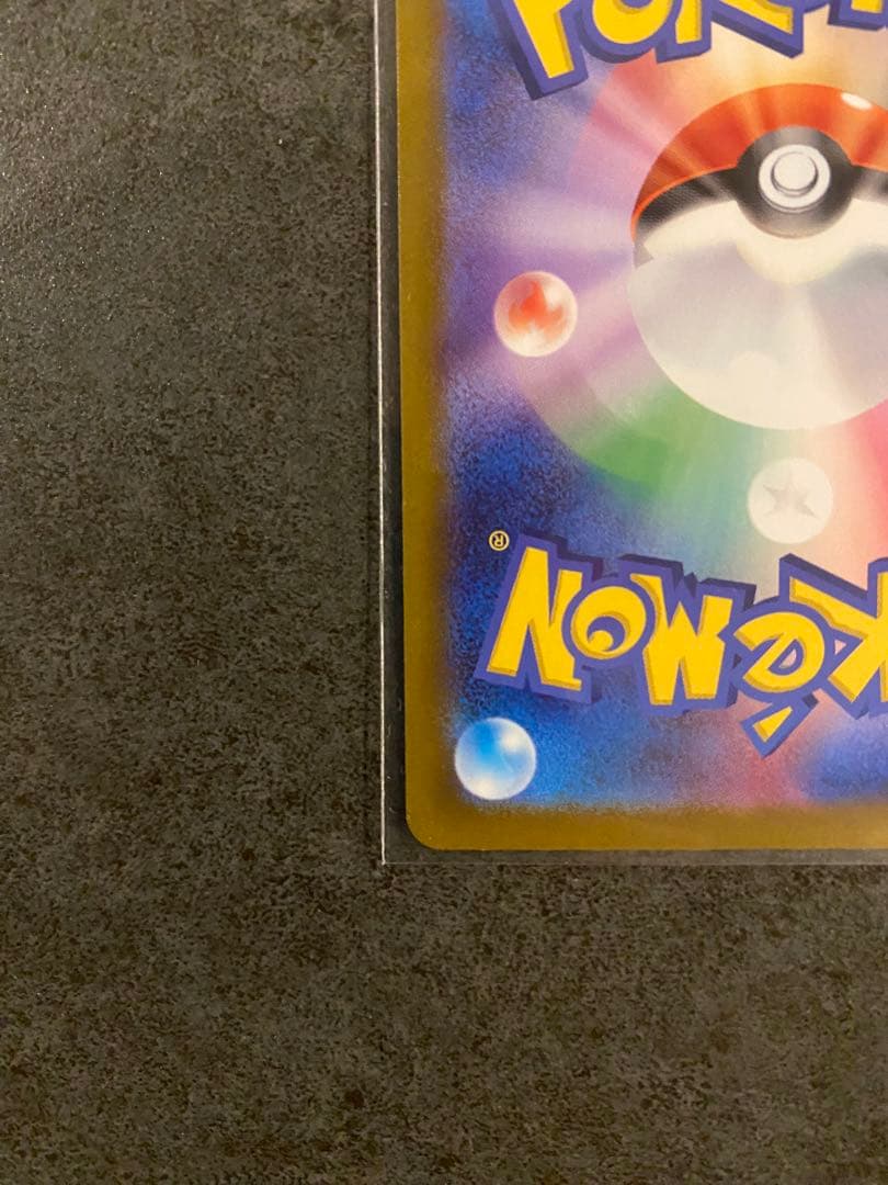 メガリザードンXex MA 223/193 MEGA 3枚