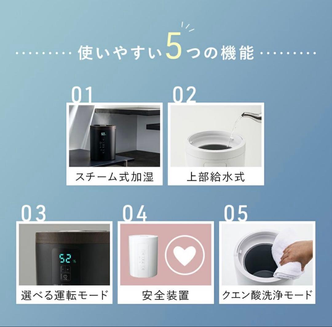 【美品】スリーアップ 多機能スチーム加湿器 3L 17畳 スチームポット 白