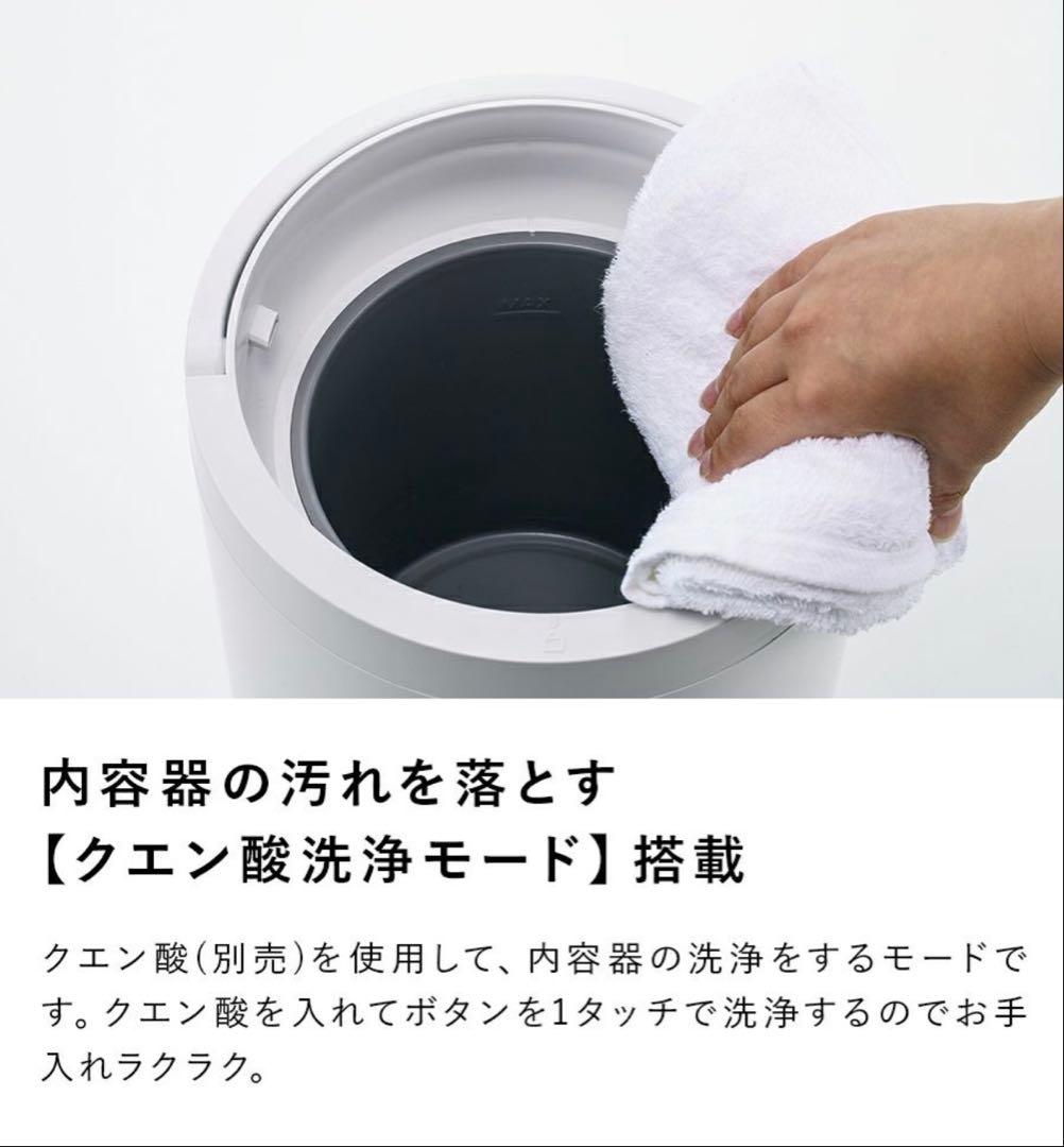 【美品】スリーアップ 多機能スチーム加湿器 3L 17畳 スチームポット 白