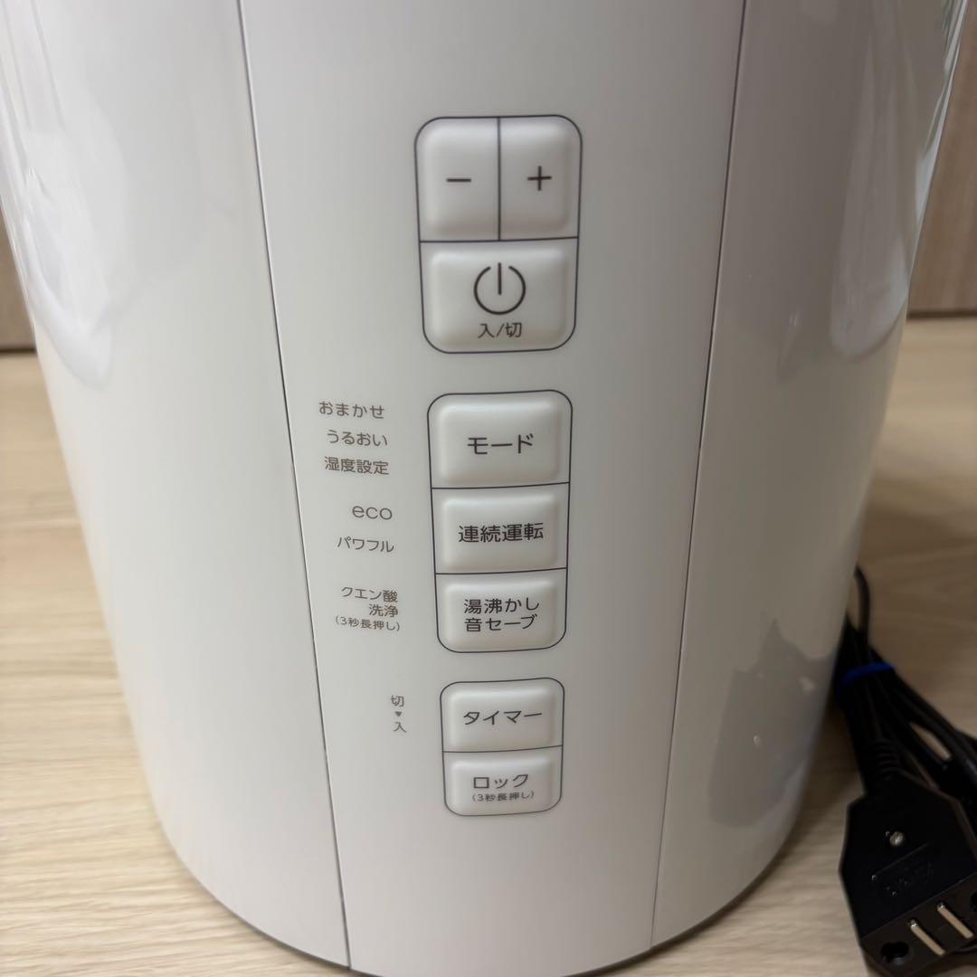 【美品】スリーアップ 多機能スチーム加湿器 3L 17畳 スチームポット 白