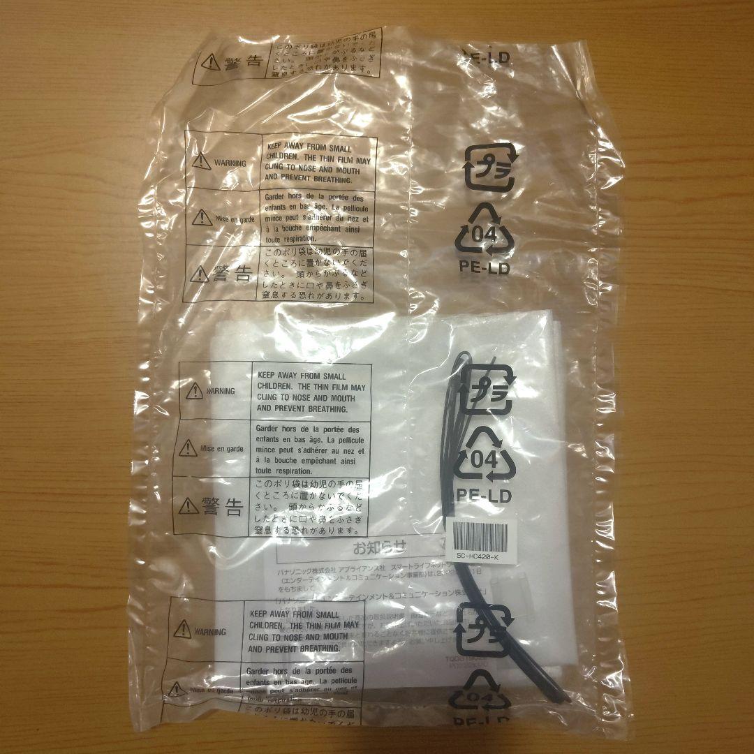 [付属品完品]　SC-HC420-K (ブラック)