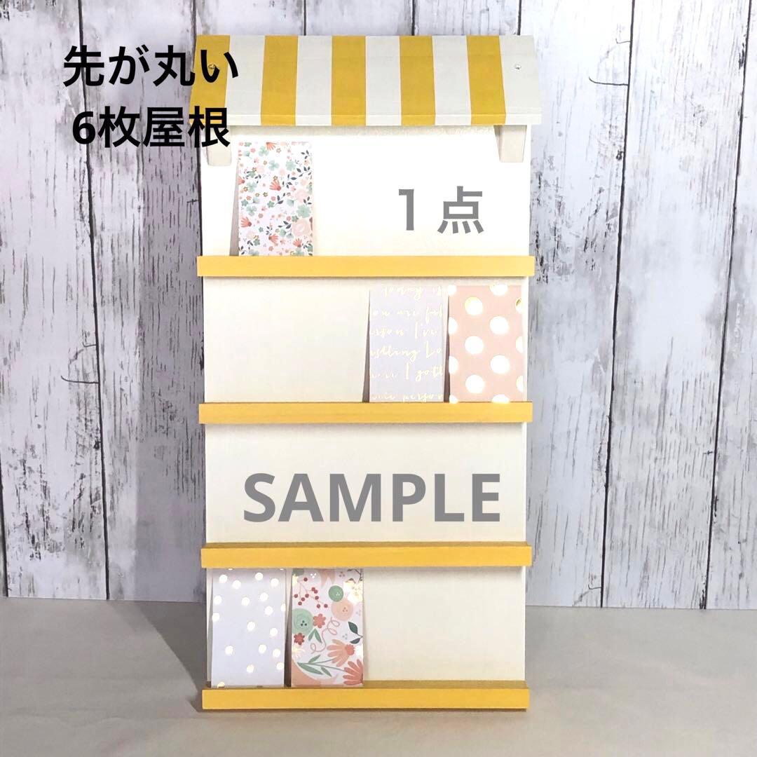 chieri　お店型什器×２・トランク什器　計３点　イベント什器