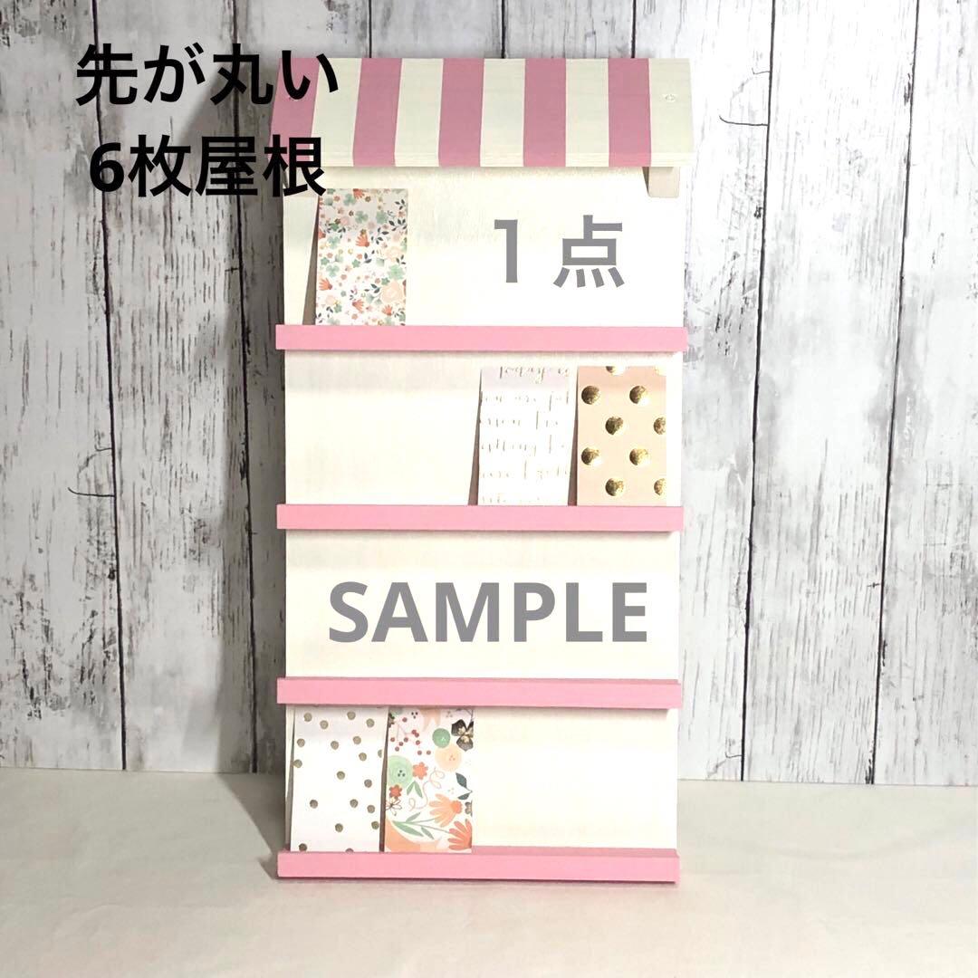 chieri　お店型什器×２・トランク什器　計３点　イベント什器