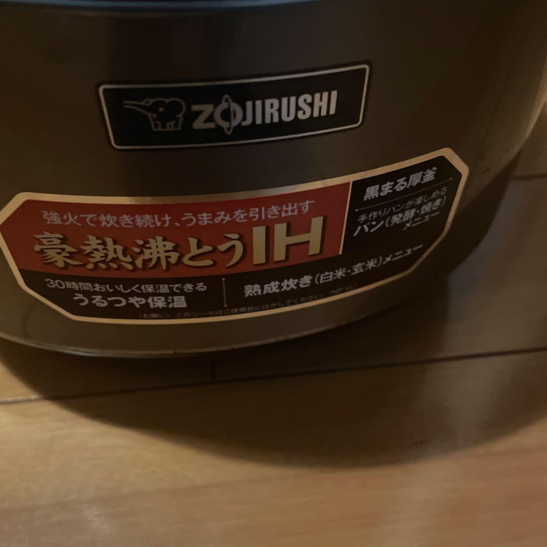 象印 NP-VL18 IH炊飯器 シルバー 一升だき