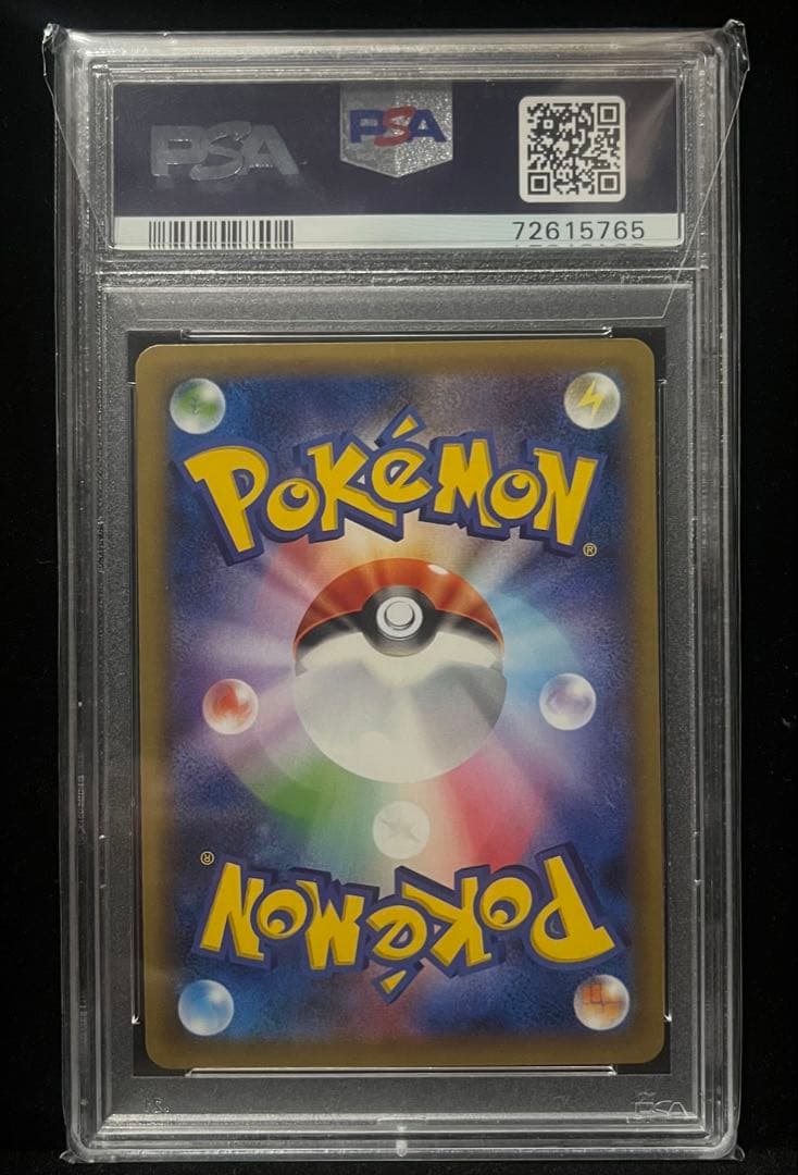 【 PSA10】ミュウツー 20th アニバーサリー　プロモ