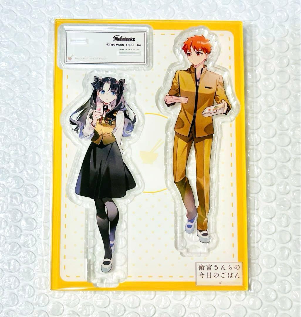 衛宮さんちの今日のごはん アクリルスタンド 衛宮士郎 遠坂凛 Fate TAa