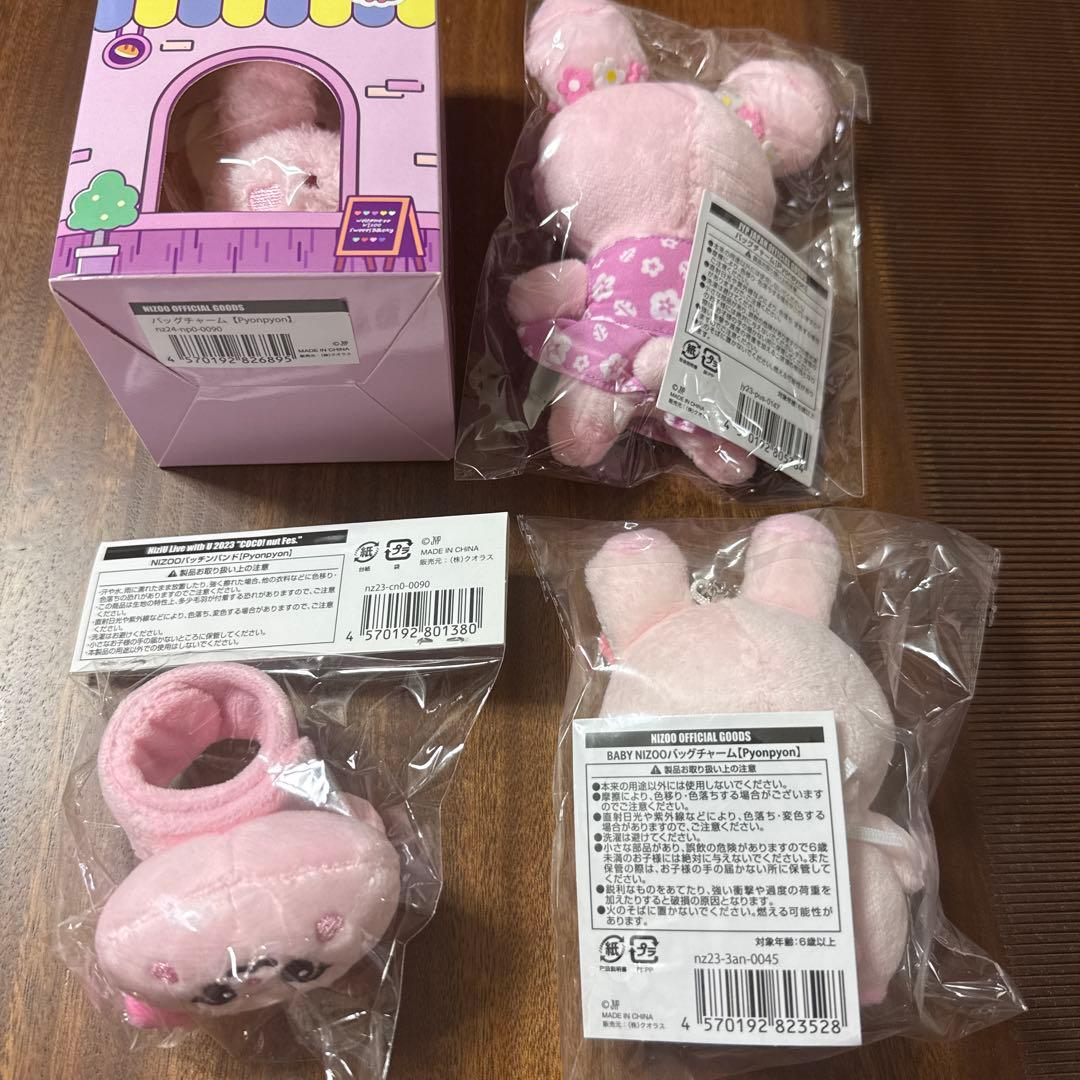NiziU ミイヒ　ピョンピョン　まとめ売り　4点セット