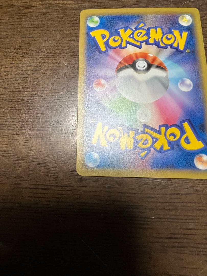 名探偵ピカチュウ 099/S-P プロモ 美品