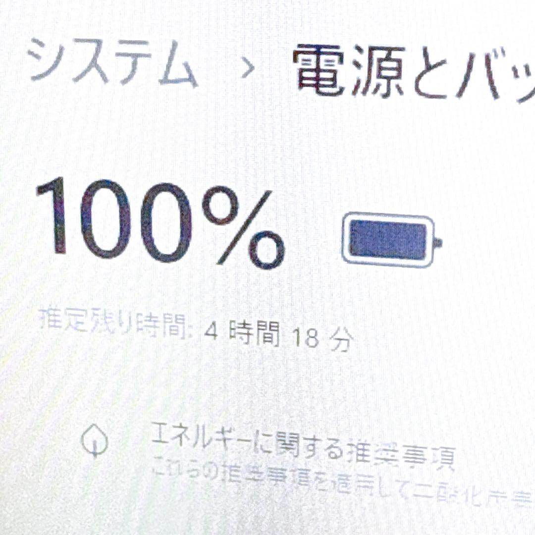 爆速SSD✨windows11✨すぐ使えるノートパソコン✨薄型✨オフィス✨14型