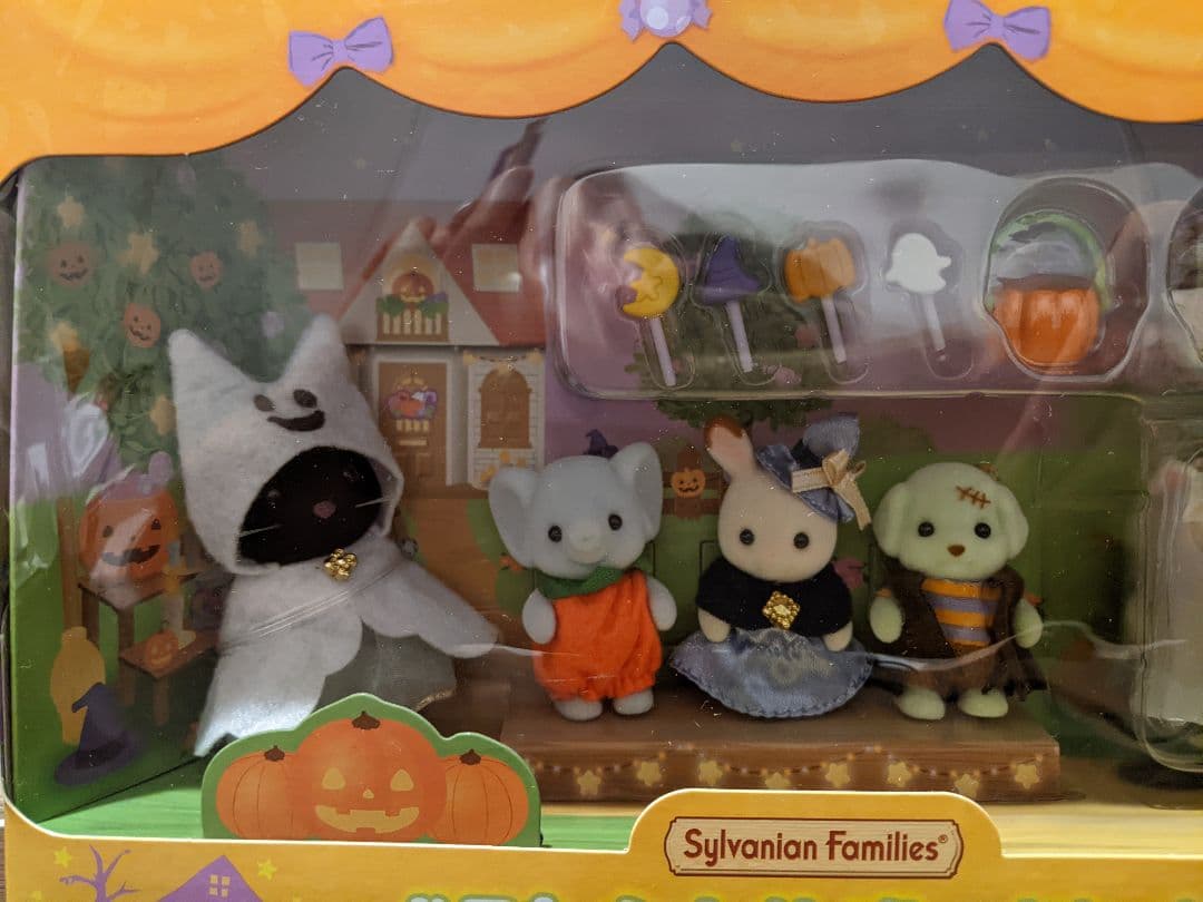 シルバニアファミリー ハロウィンナイトパレード