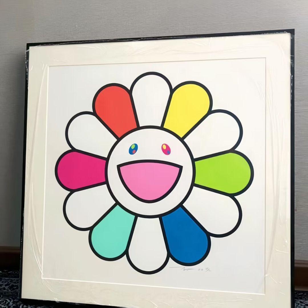 村上隆 版画 にっこりな毎日をお花さんと！