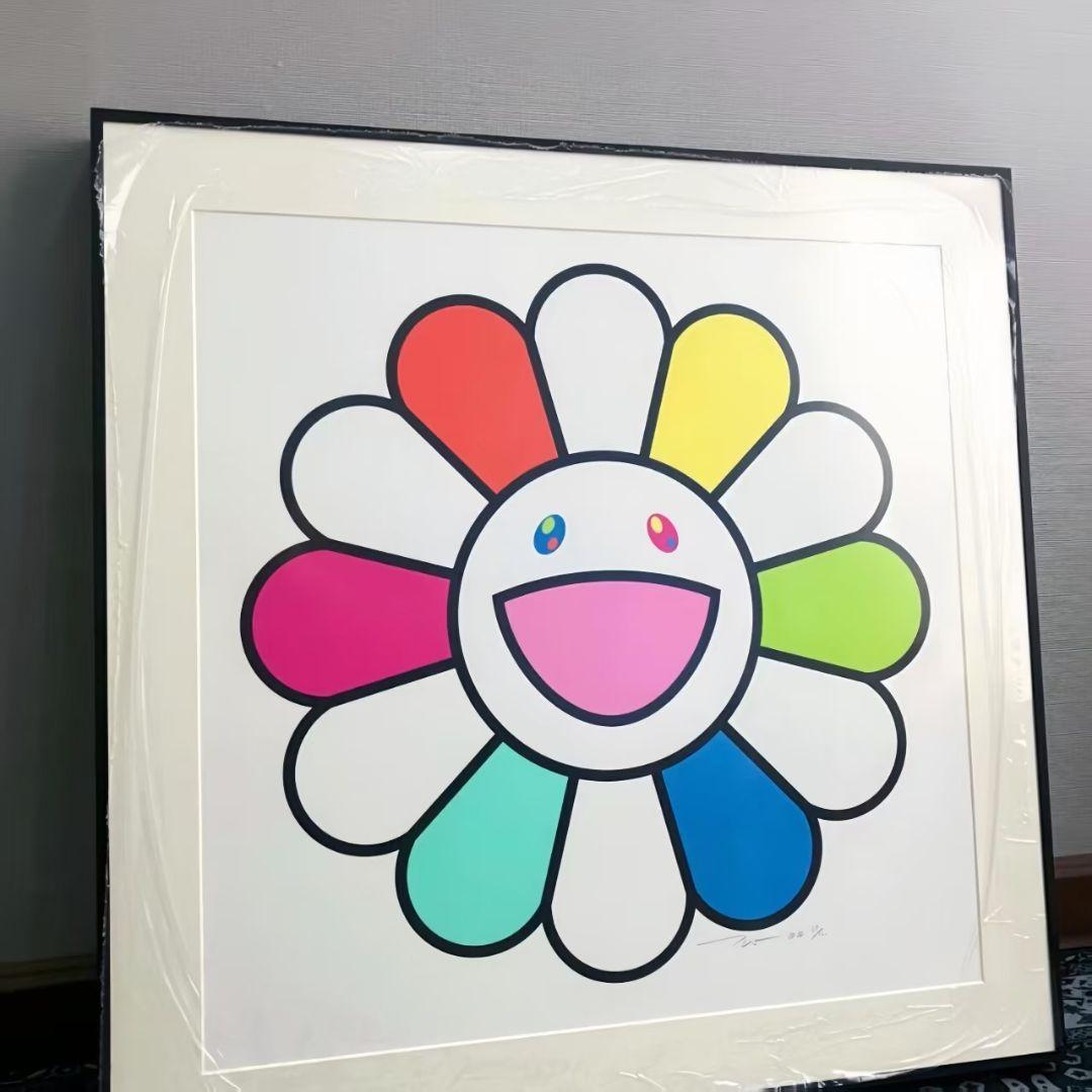 村上隆 版画 にっこりな毎日をお花さんと！