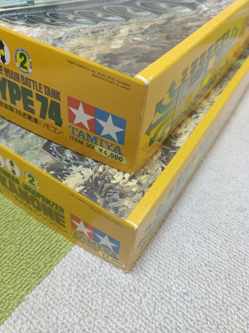 タミヤ　カノン　74式戦車 　プラモデル