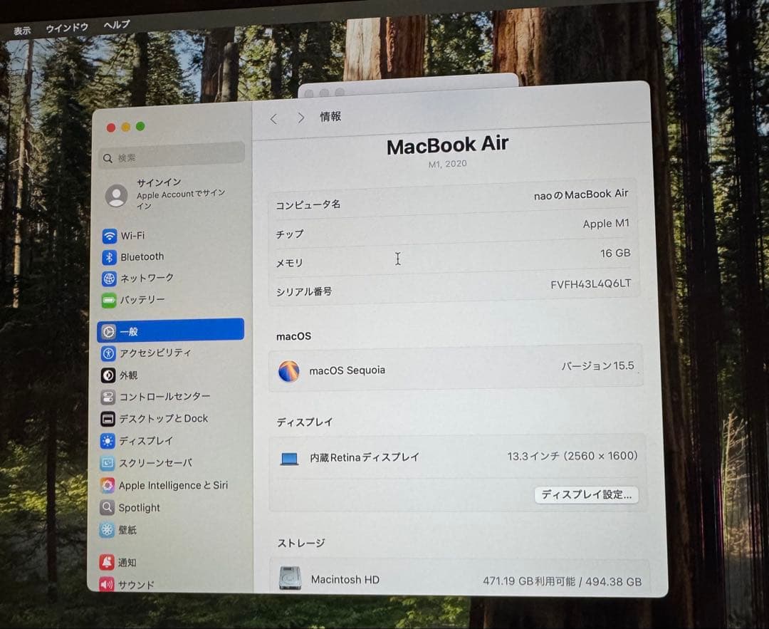 Apple MacBook Air M1 16GB 512GB 液晶不良