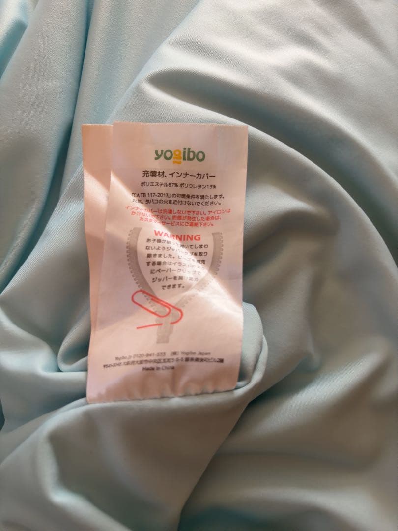 ヨギボー　ミニ　Yogibo ビーズクッション　ライムグリーン　難あり