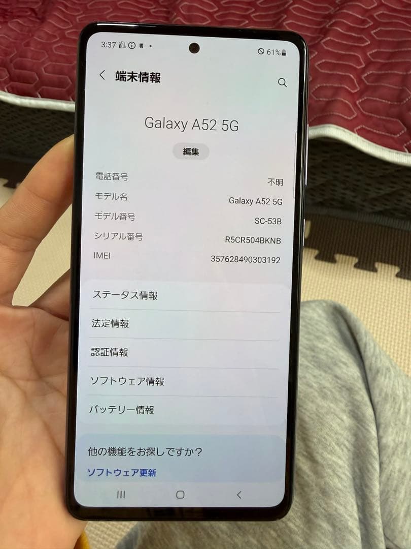 Samsung galaxy A52 simフリー　128gb