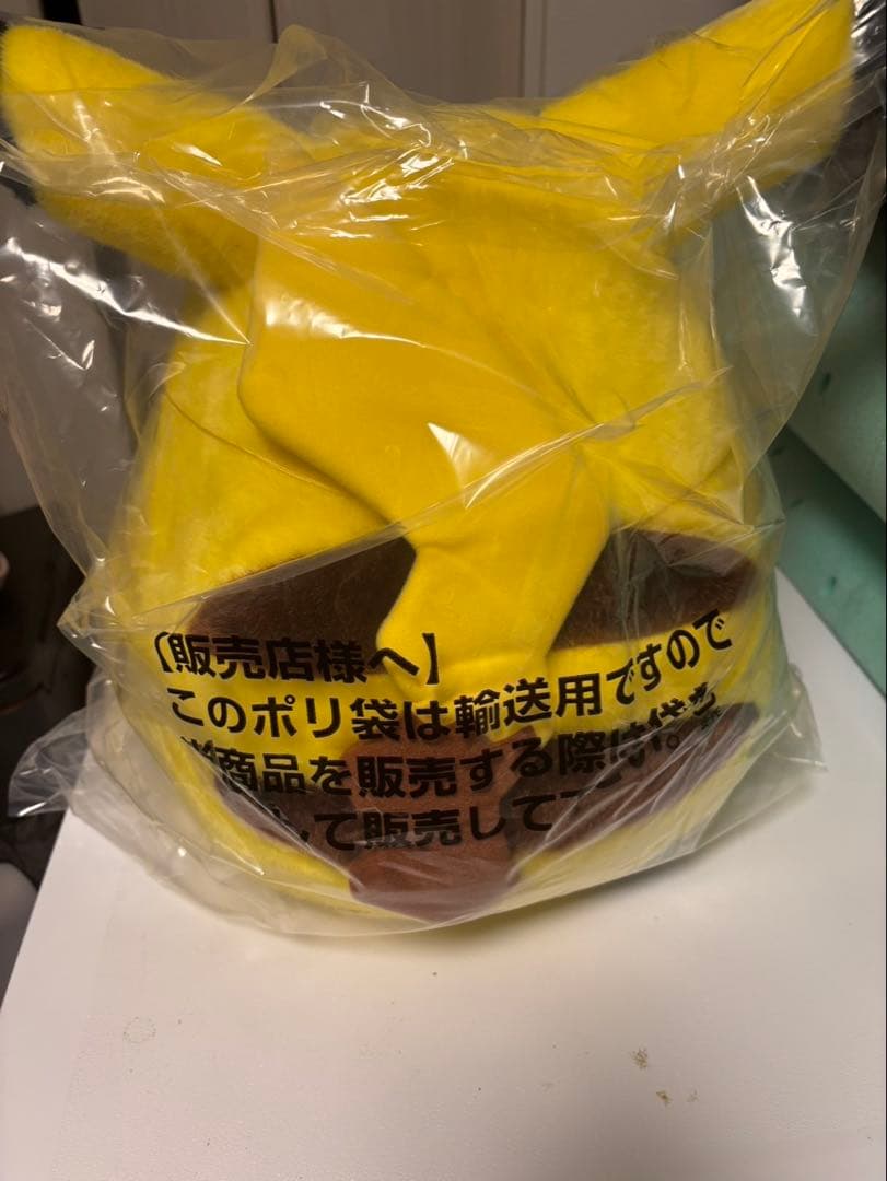 ポケモン30周年ピカチュウ ぬいぐるみ 約30cm 未開封