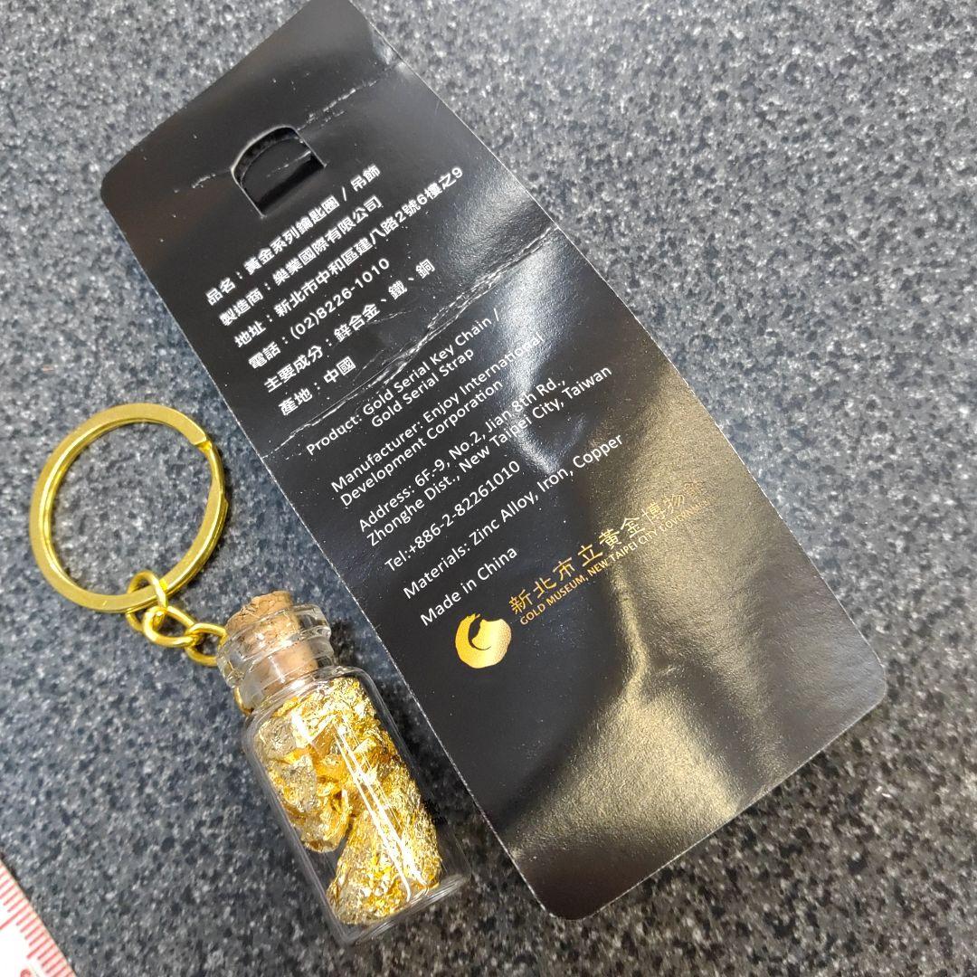 金　ゴールド　キーホルダー　キーリング　リンゴ型　インテリア　蓄光　光る　リンゴ