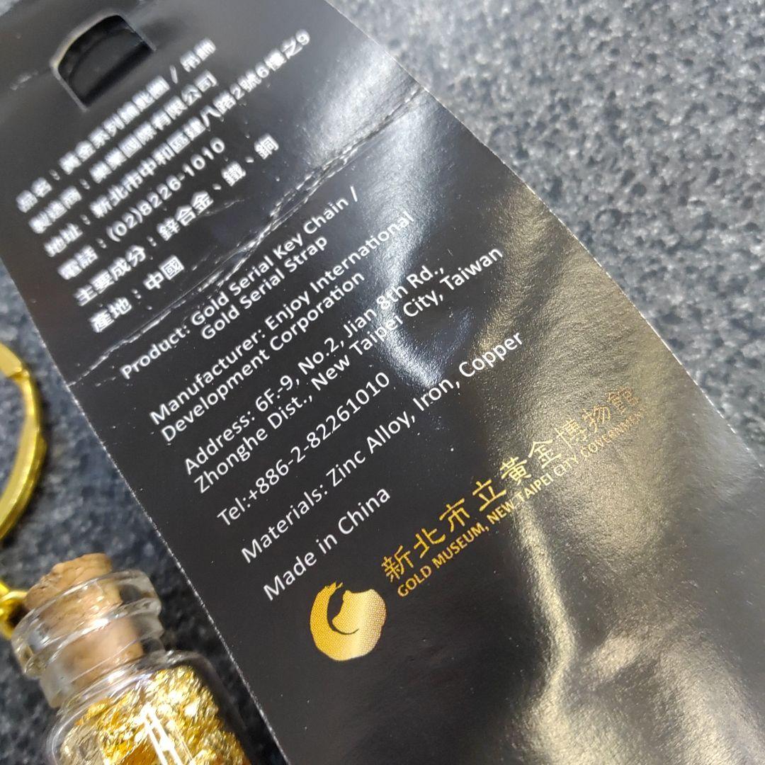 金　ゴールド　キーホルダー　キーリング　リンゴ型　インテリア　蓄光　光る　リンゴ