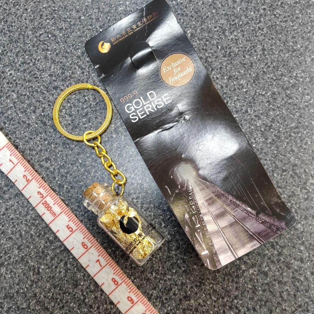 金　ゴールド　キーホルダー　キーリング　リンゴ型　インテリア　蓄光　光る　リンゴ