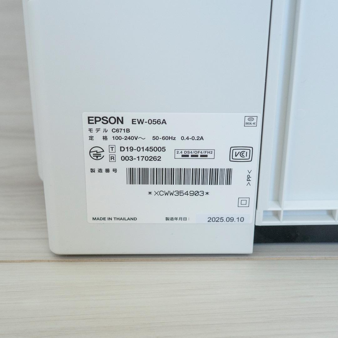 EPSON EW-056A エプソン インクジェット カラープリンター