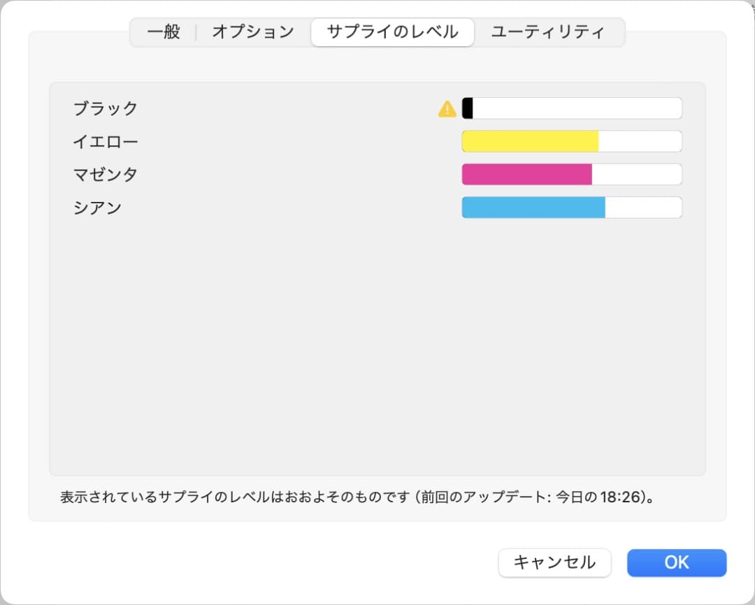EPSON EW-056A エプソン インクジェット カラープリンター