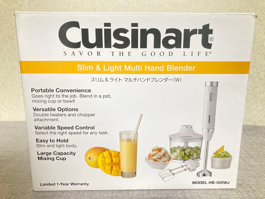 Cuisinart HB-500WJ クイジナート マルチスティックブレンダー
