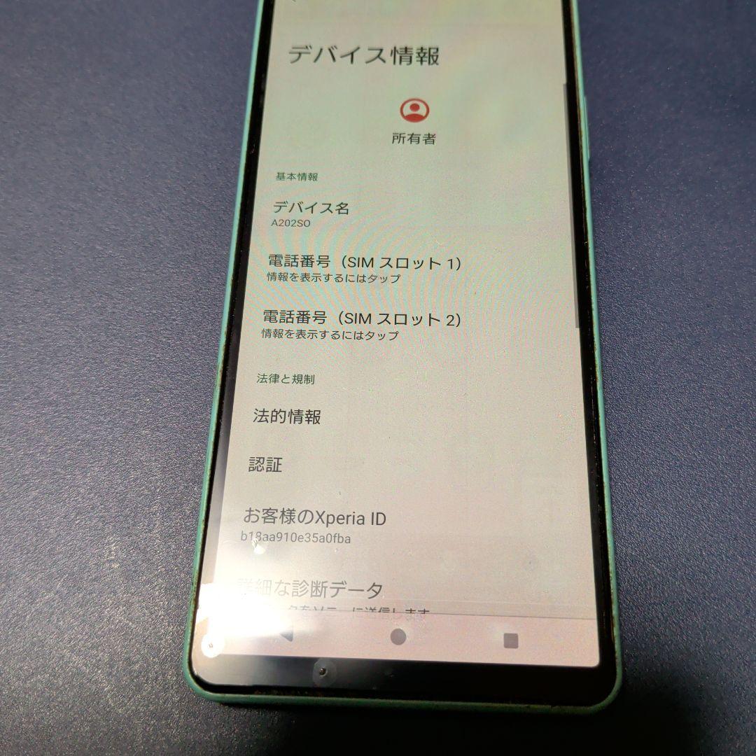 Xperia10 IV 本体のみ　ミントA202SO　ソフトバンク