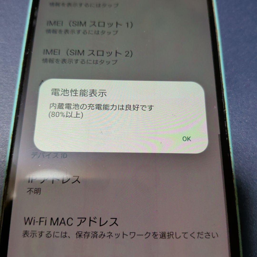 Xperia10 IV 本体のみ　ミントA202SO　ソフトバンク