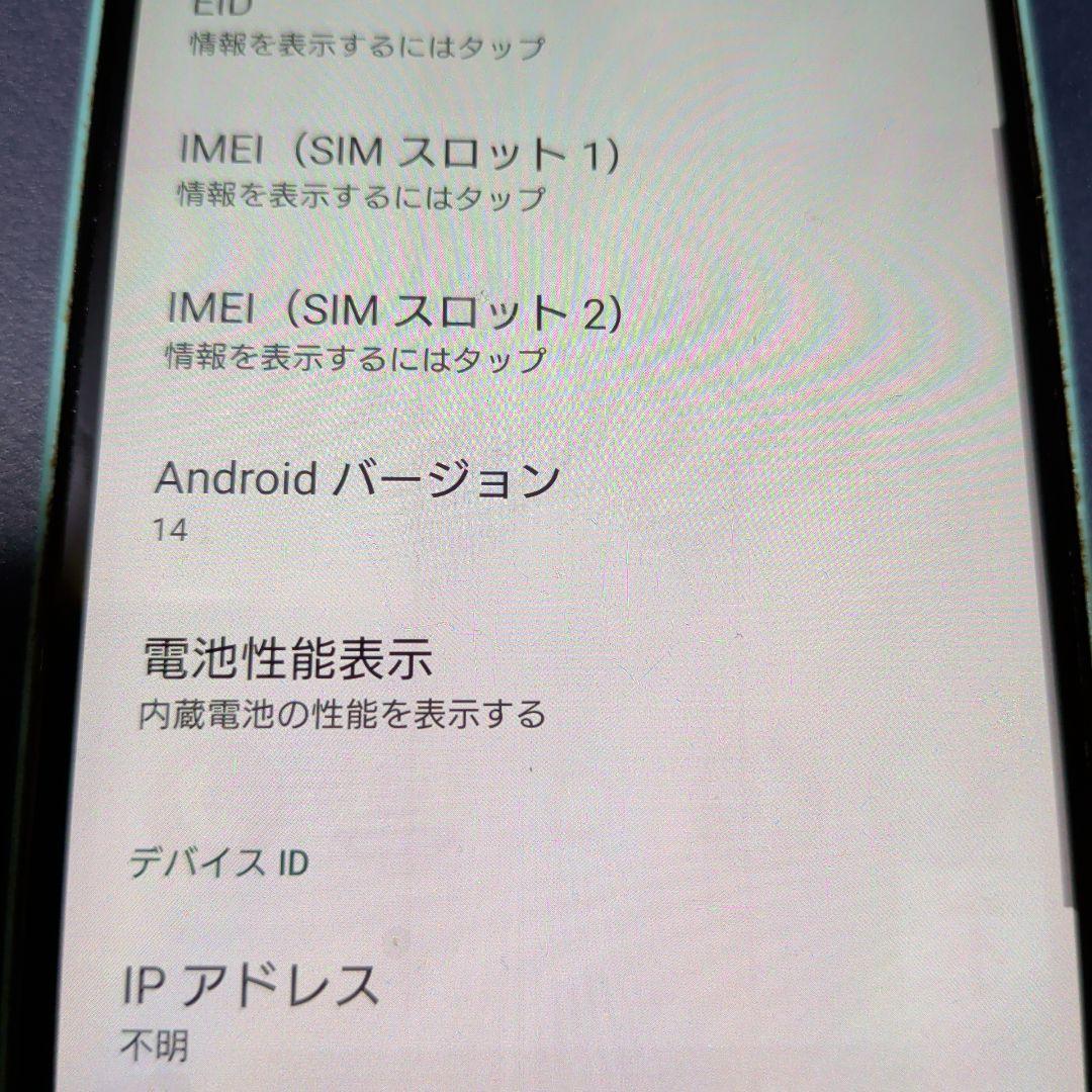Xperia10 IV 本体のみ　ミントA202SO　ソフトバンク