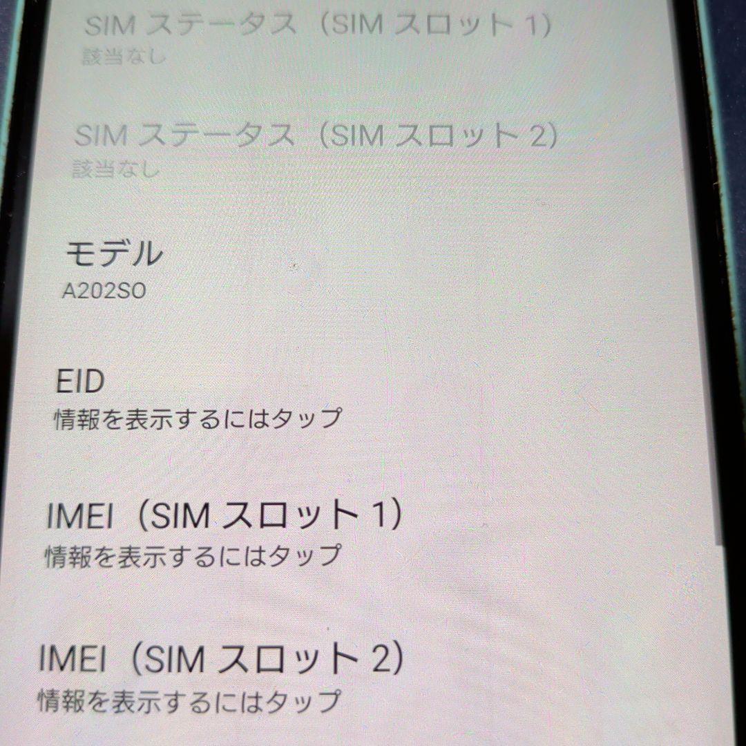 Xperia10 IV 本体のみ　ミントA202SO　ソフトバンク