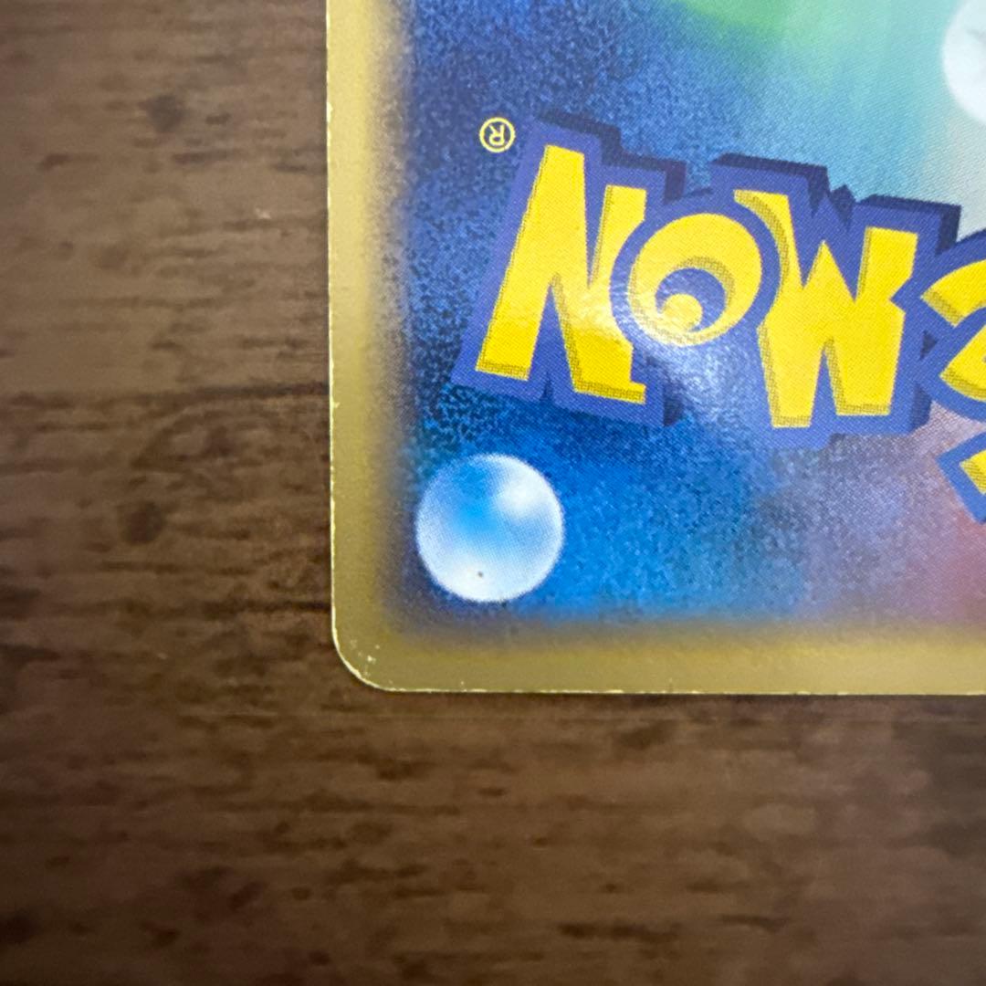 ポケモンカード ブラッキー HP80 062/080