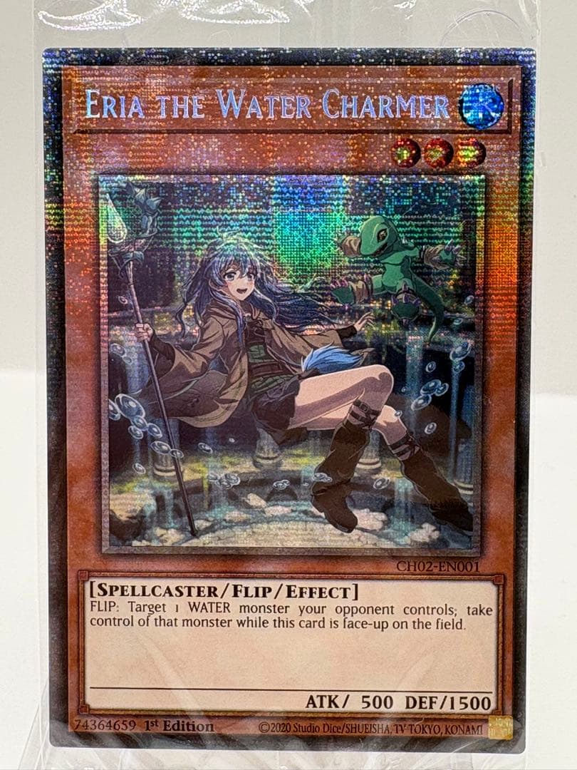 希少 EU版 水霊使いエリア スターライトレア 遊戯王 新品未開封