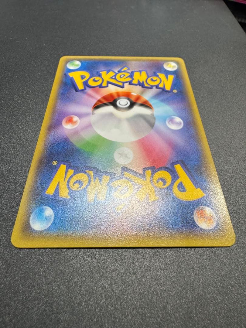 【美品】メガトウキョーのピカチュウ098/XY-P