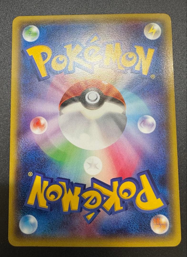 【美品】メガトウキョーのピカチュウ098/XY-P