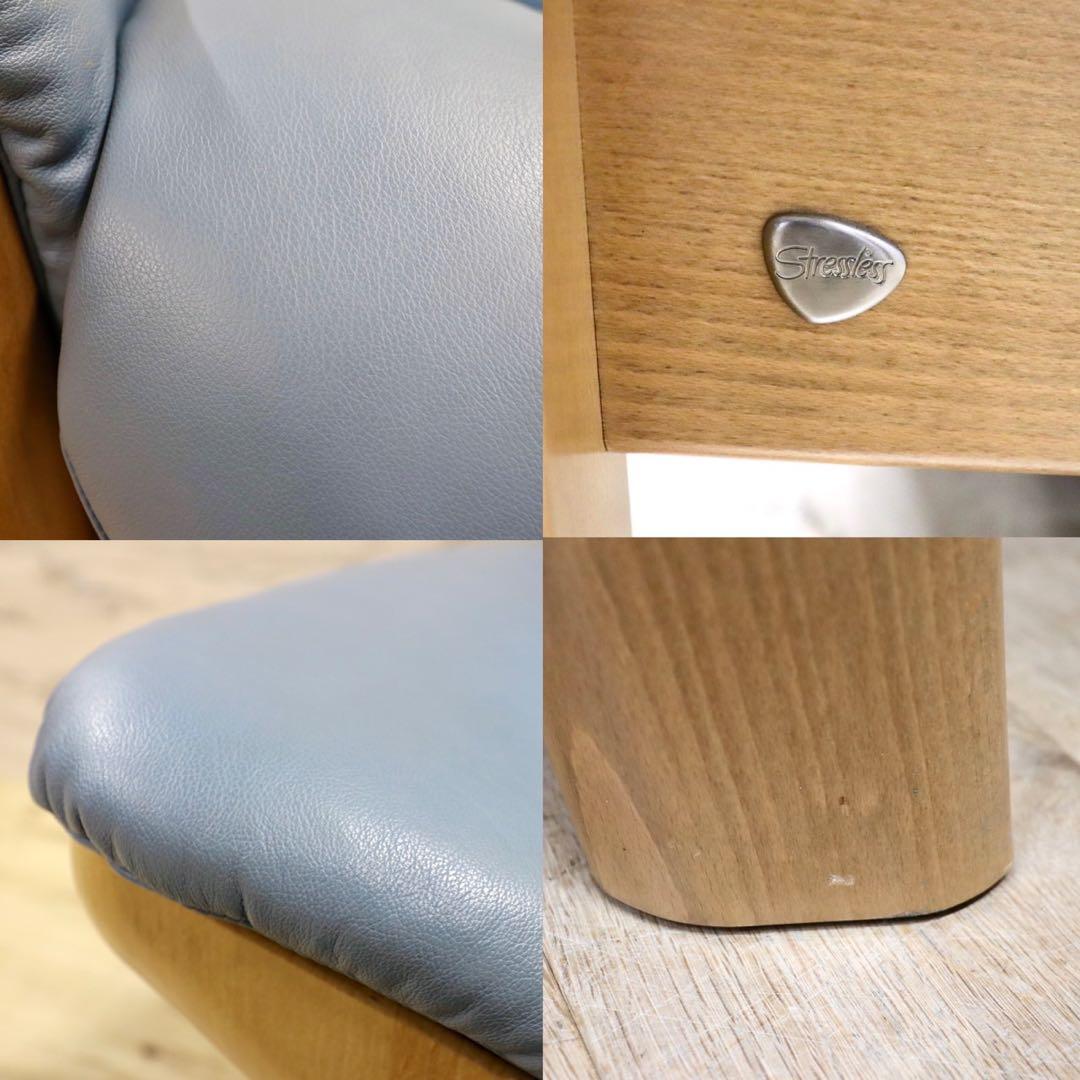 GMIS99○EKORNES / エコーネス ストレスレスチェア リクライニン