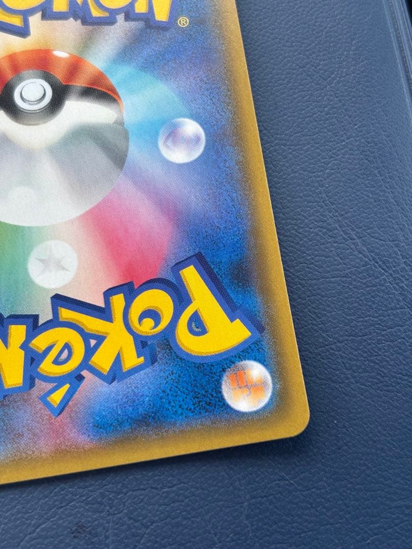 【良品】ファイヤー＆サンダー＆フリーザーGX