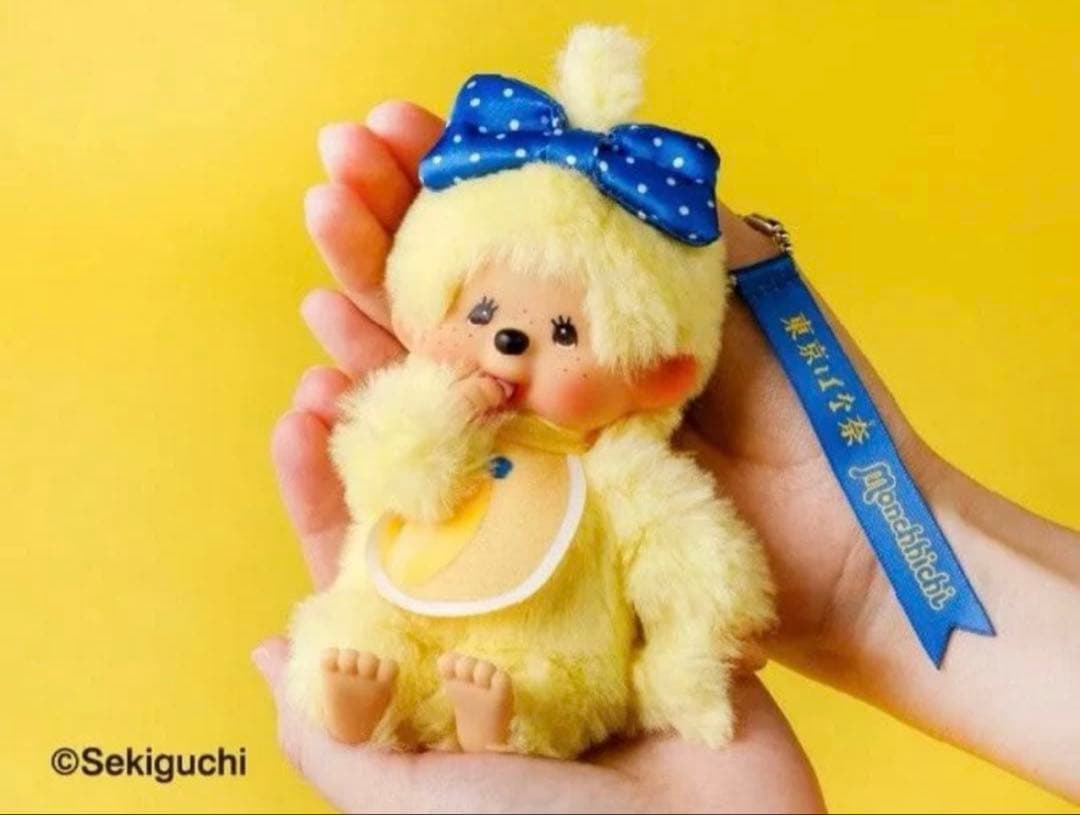 【新品・未開封】東京ばな奈　モンチッチ　キーチェーン