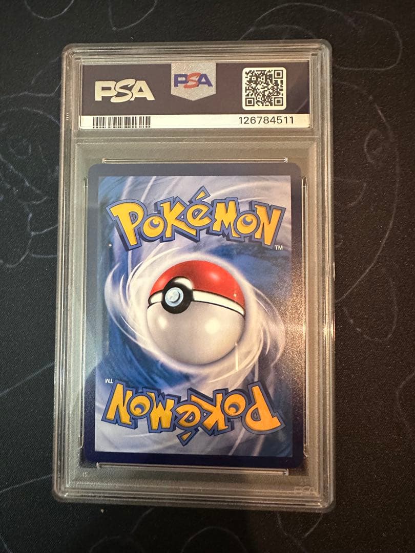 チリ sar 中国簡体字版　中国限定　psa10