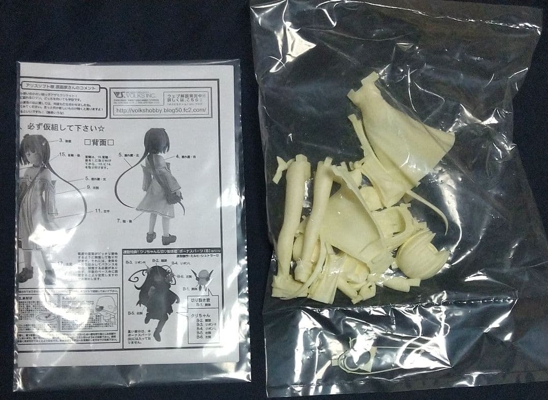 ボークス 闘神都市Ⅲ アザミクリケット 1/6 アリスソフト ガレージキット