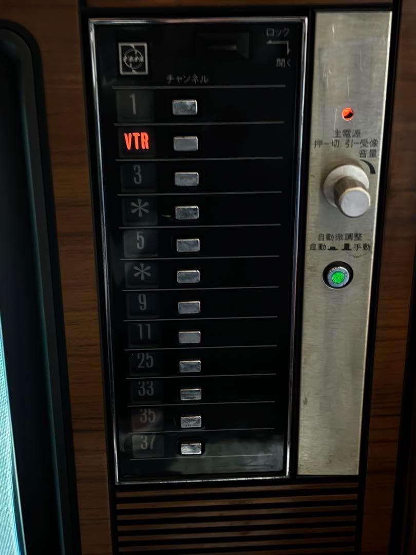 昭和レトロ ブラウン管 テレビ TH18-E56 national ナショナル