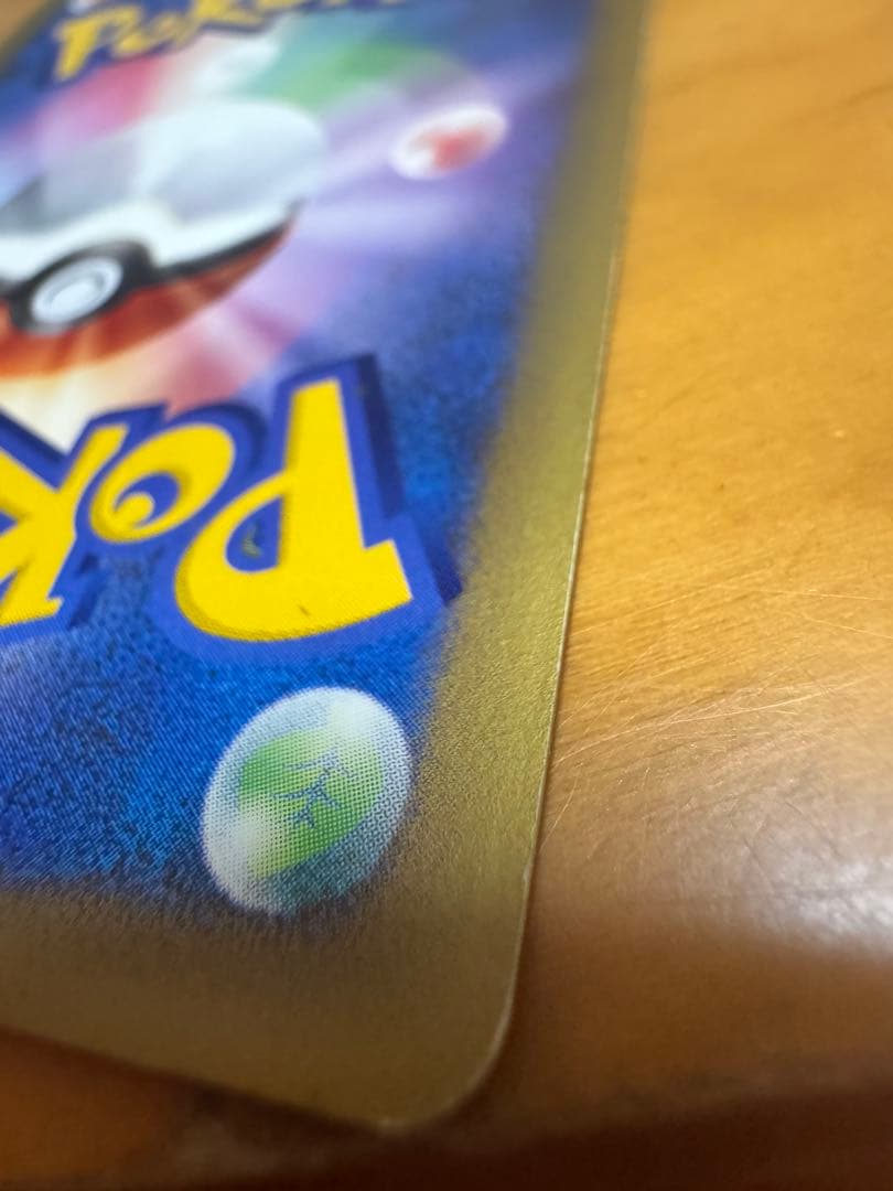 【状態B】ナツメのエーフィ ● ポケモンカード★VS 056/141