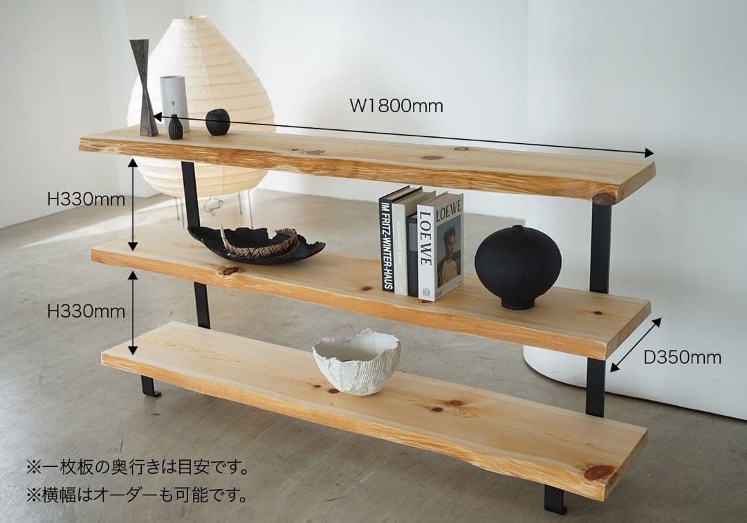 一枚板　エアーシェルフ 商品棚等 (幅180x奥行35x高さ90cm) 送料無料