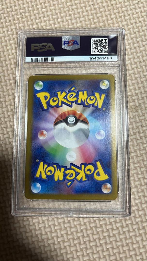 ブラッキー :マスターボールミラー Psa10