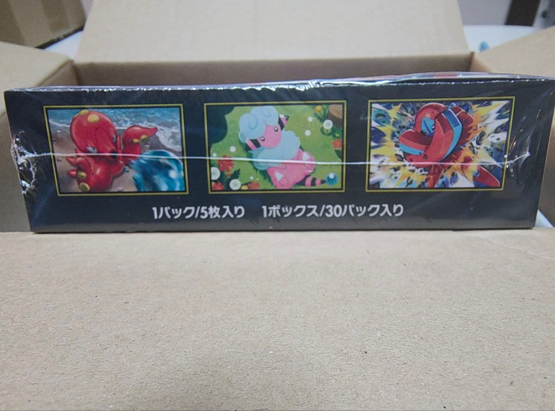 ポケモンカードゲーム ニンジャスピナーBOX 2個セット