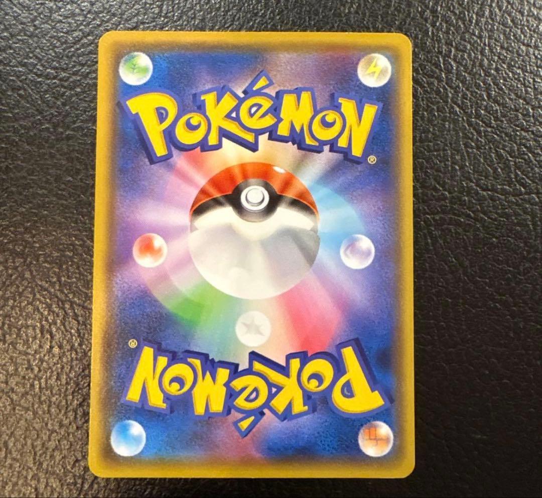 ポケモンカード　プレイヤーズセレモニー　2020　プロモ